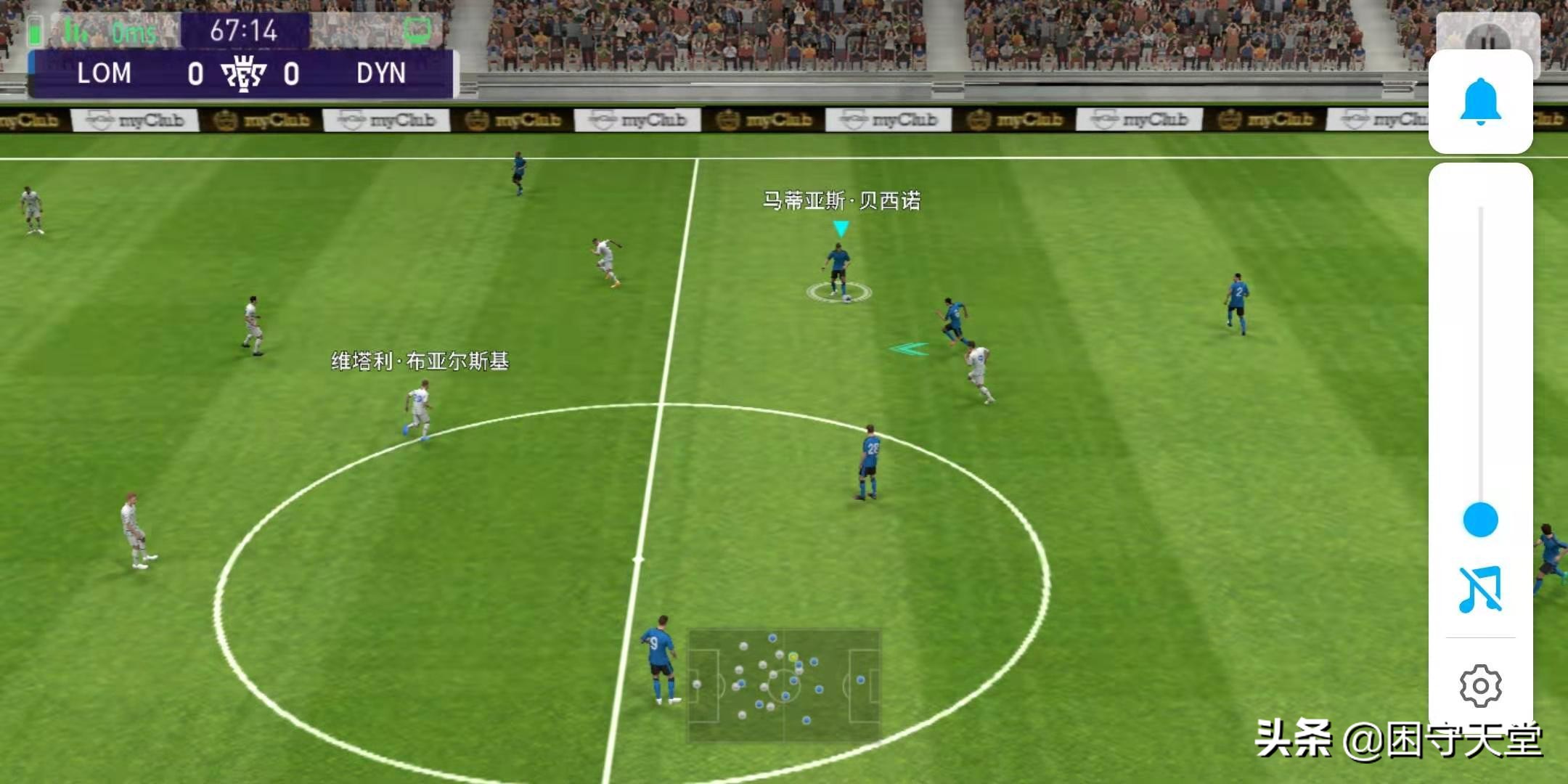 实况足球手游油炸丸子刷技能,实况足球手游版妖人