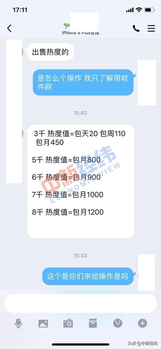 斗鱼直播间发弹幕,斗鱼直播刷弹幕