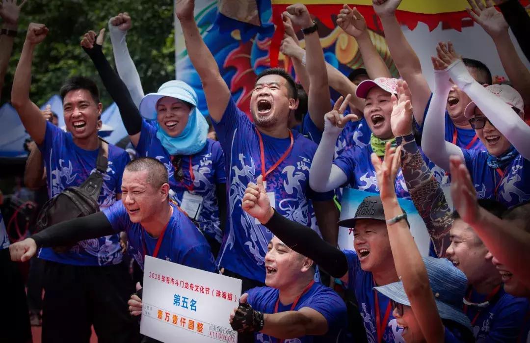 华发香海湖杯斗门龙舟邀请赛开赛,珠海斗门龙舟邀请赛现场颁奖仪式