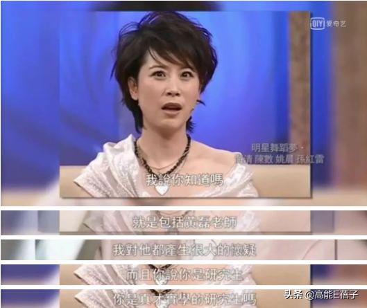 北电艺考黄磊海清,张棪琰黄磊的学生