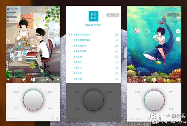 小米天然乳胶智能助眠枕使用方法,小米午休枕头