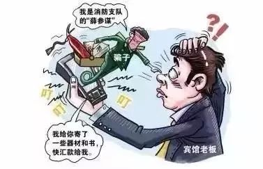 公益消防培训赚钱么,免费消防培训班是真的吗
