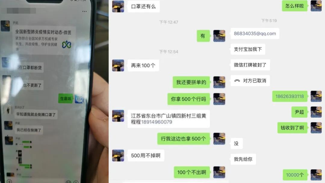 315打假保真,315网警打假报道