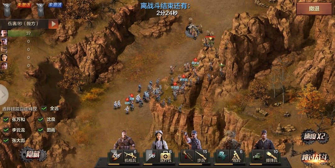 亮剑手游阵容搭配攻略最新版本,亮剑手游的最佳阵型