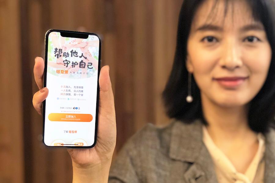 追问相互宝：8%的管理费，是公益还是收益？