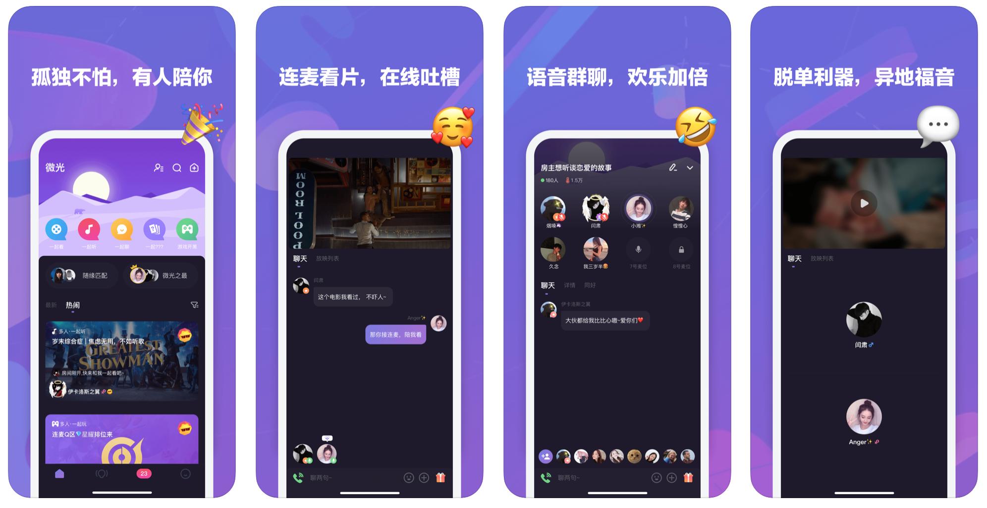 钉钉有什么好的应用,钉钉有哪些好用的软件