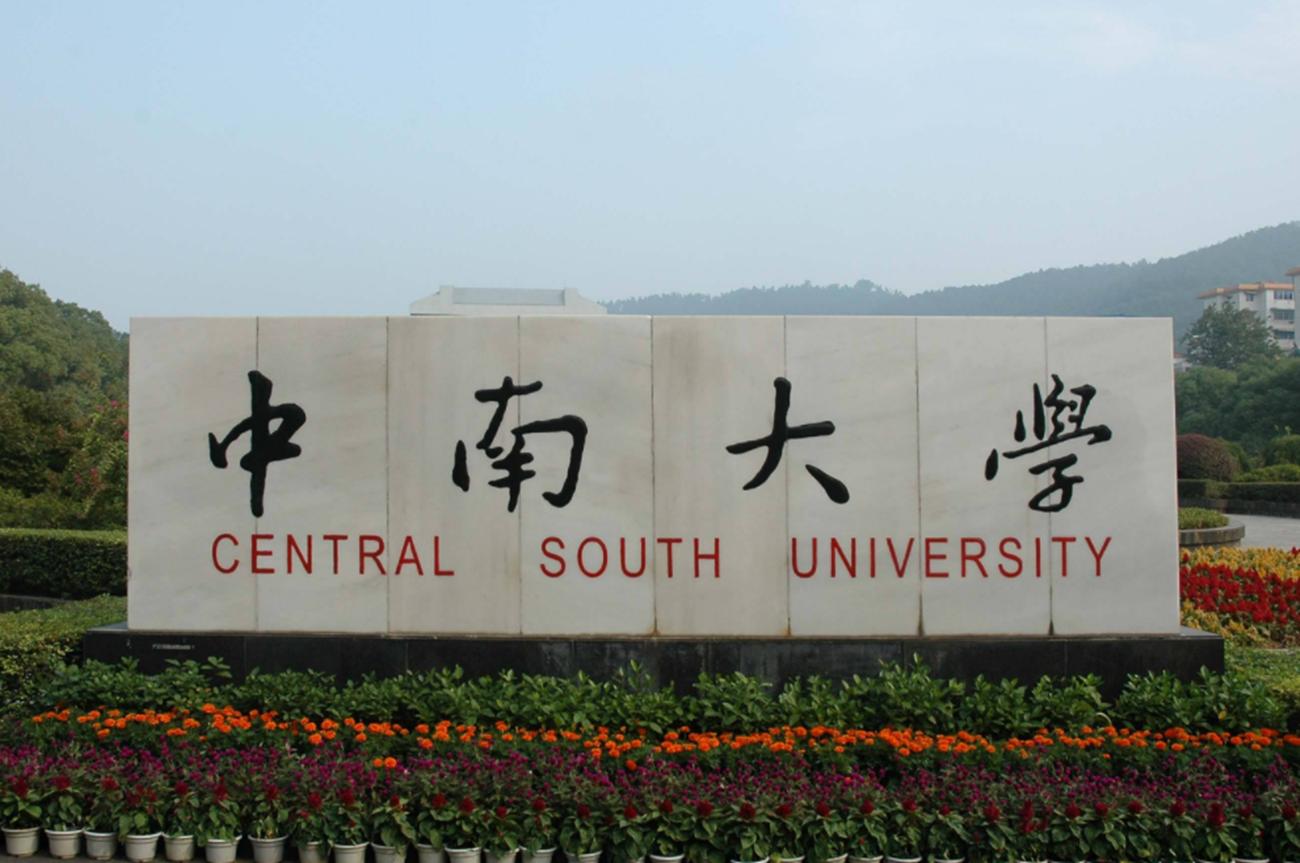 985大学的新生宿舍,985高校复读