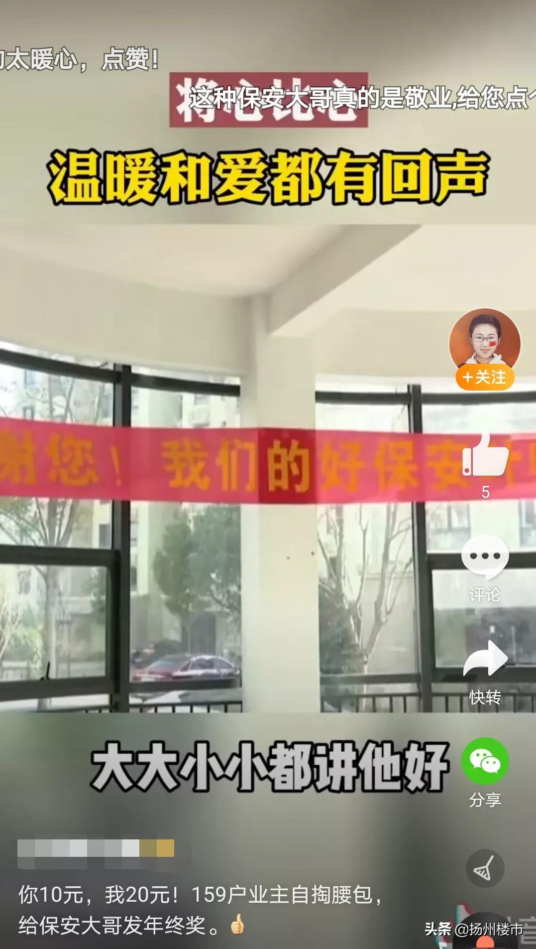 2019百强物业报告,百强物业企业