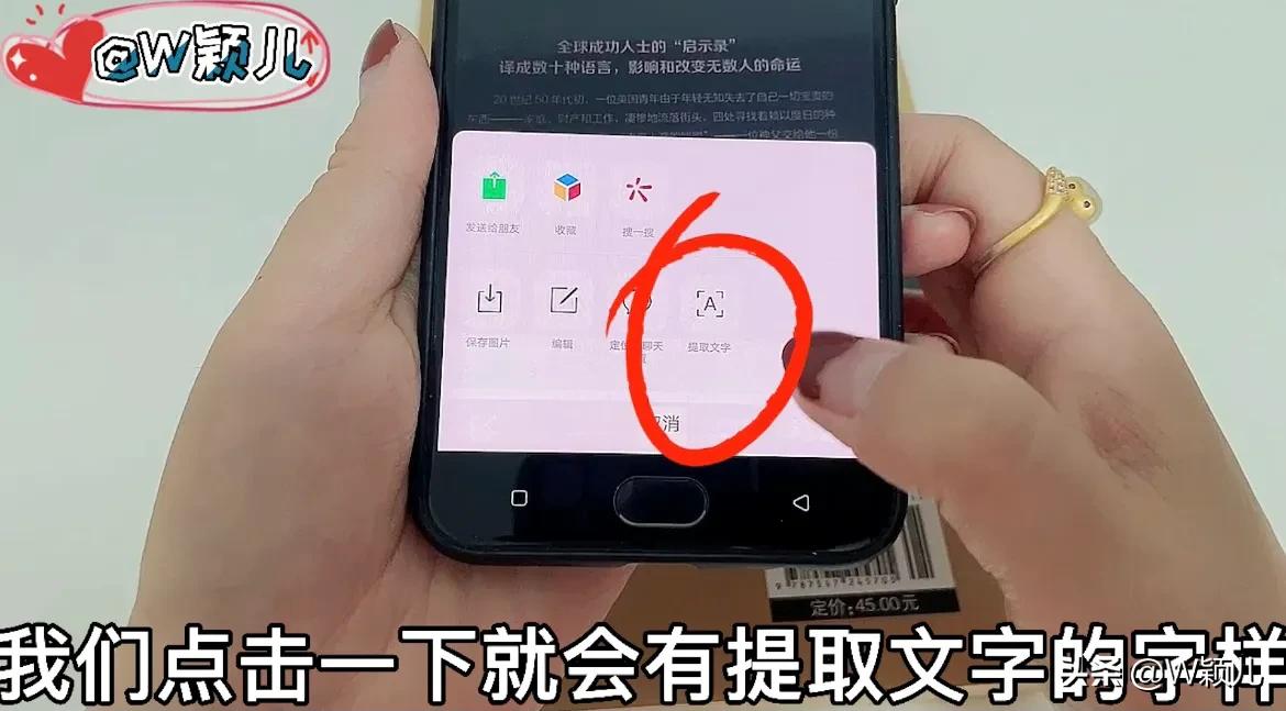 不用拍照就能扫描文字,不用扫描就做出电子版文件