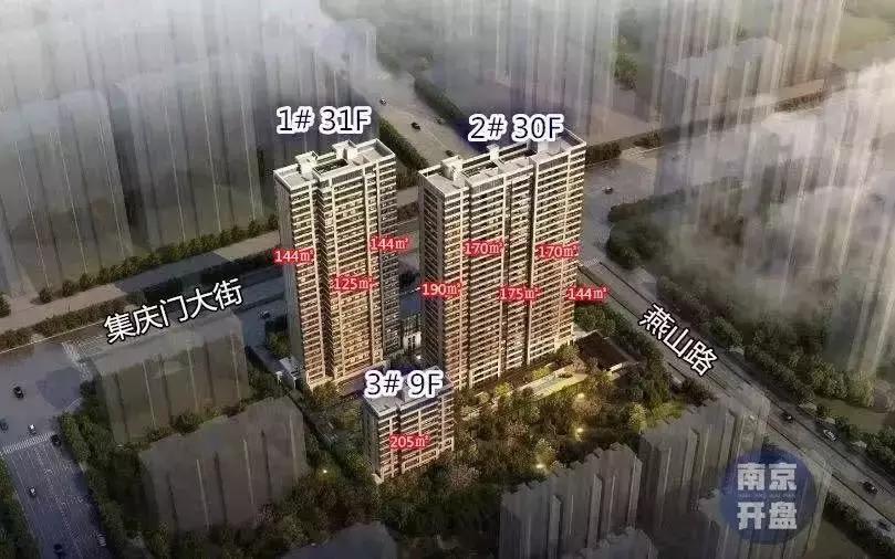 成交价超7万/㎡，南京这个双学区安置房太牛了