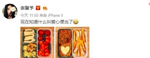 张馨予代购被骗是真的吗,张馨予网购被骗