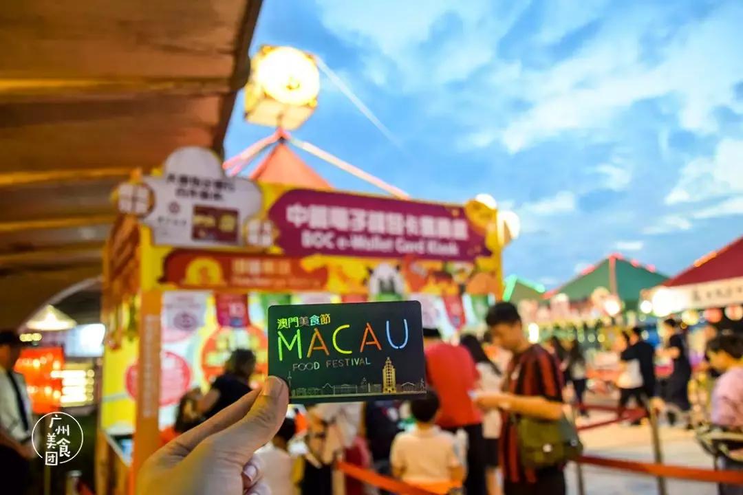 澳门美食节12月4日,澳门美食节一览表