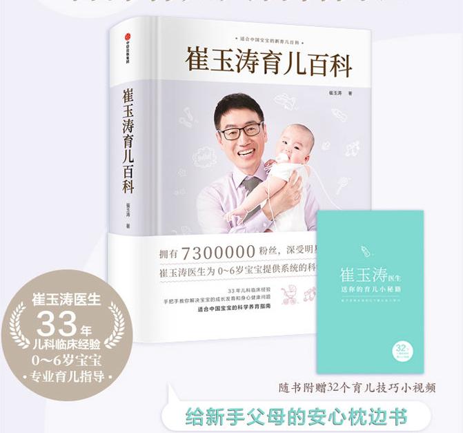 发现怀孕了首先买什么,孕初期就开始囤货