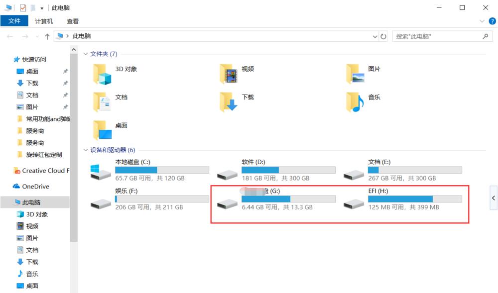 win10不显示盘符怎么办,win10用u盘多了一个盘符怎么办
