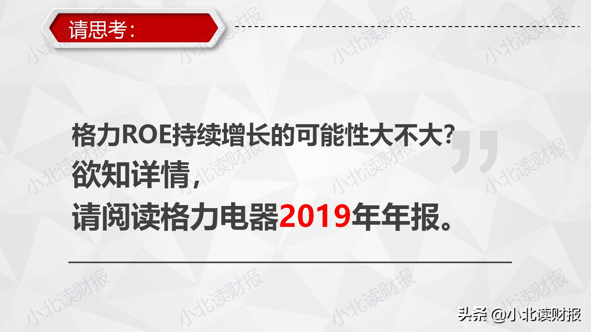 财务视角下盈利模式分析,财务视角下的企业