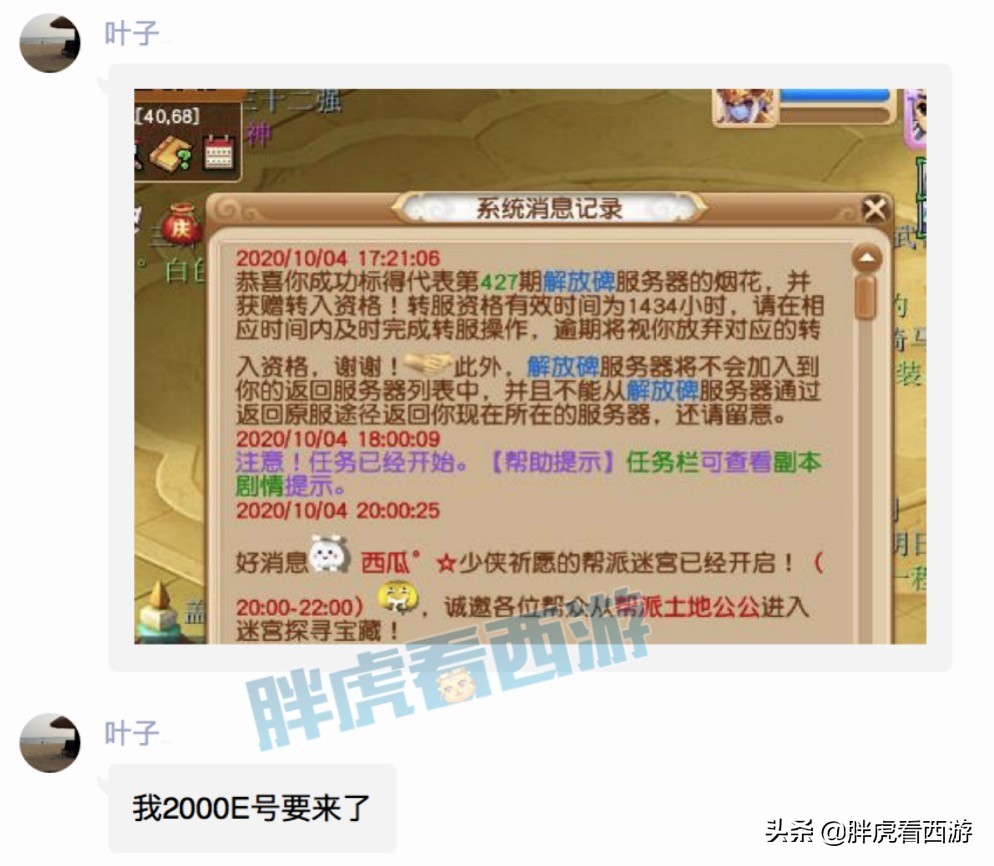 梦幻西游179联赛决赛渔岛vs珍宝阁,梦幻西游151联珍宝阁视频