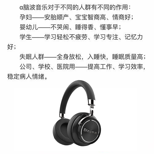 帝族智慧机是什么开智机引领脑科学全脑开发