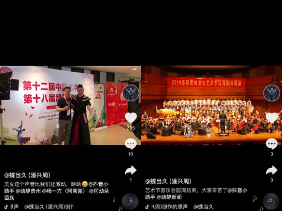 猫头鹰如何示爱？抖音上的“国际民歌王”，他一开嗓评委直呼“哇