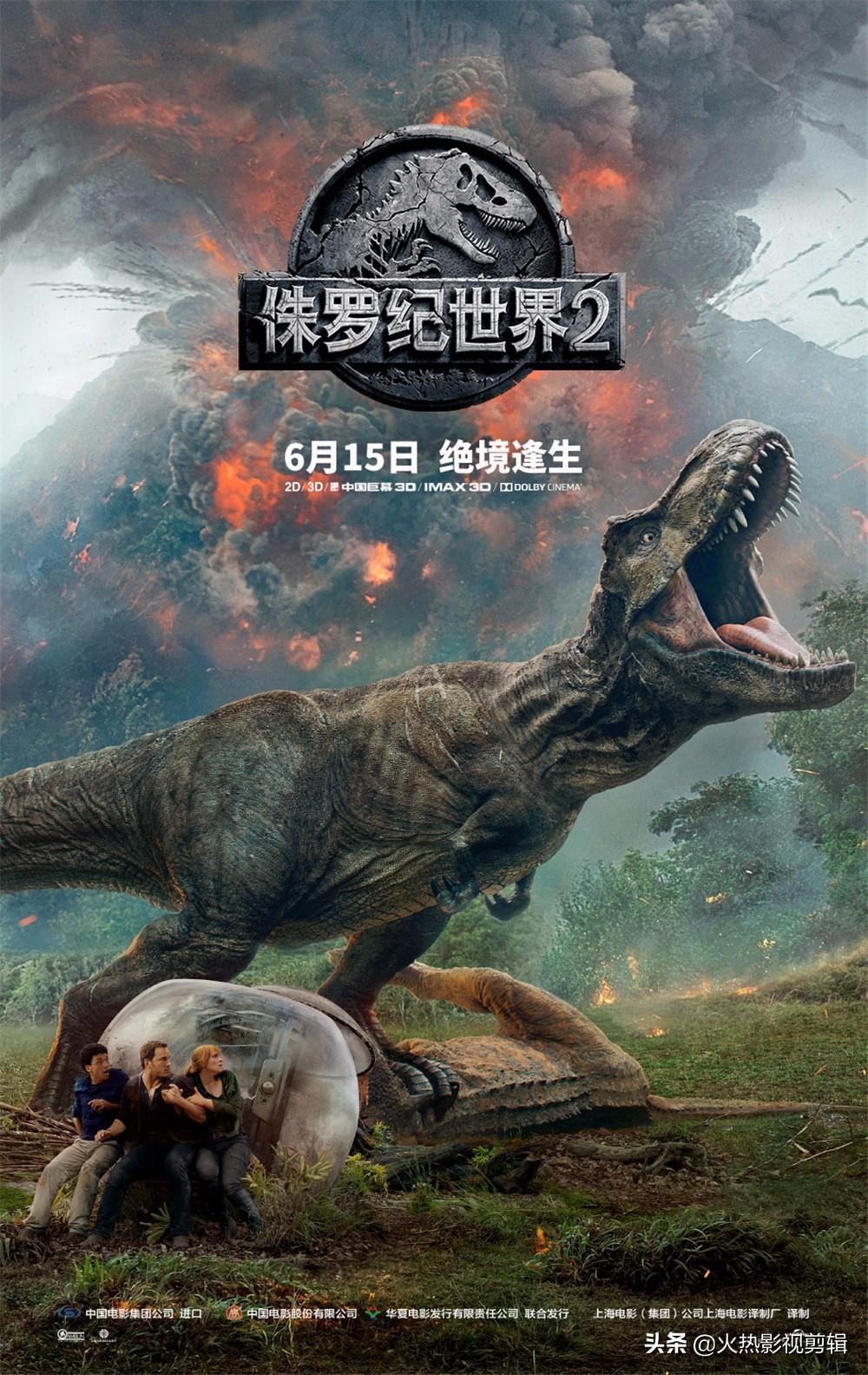 2018年电影票房排行榜,2019年最好看的电影排名前十