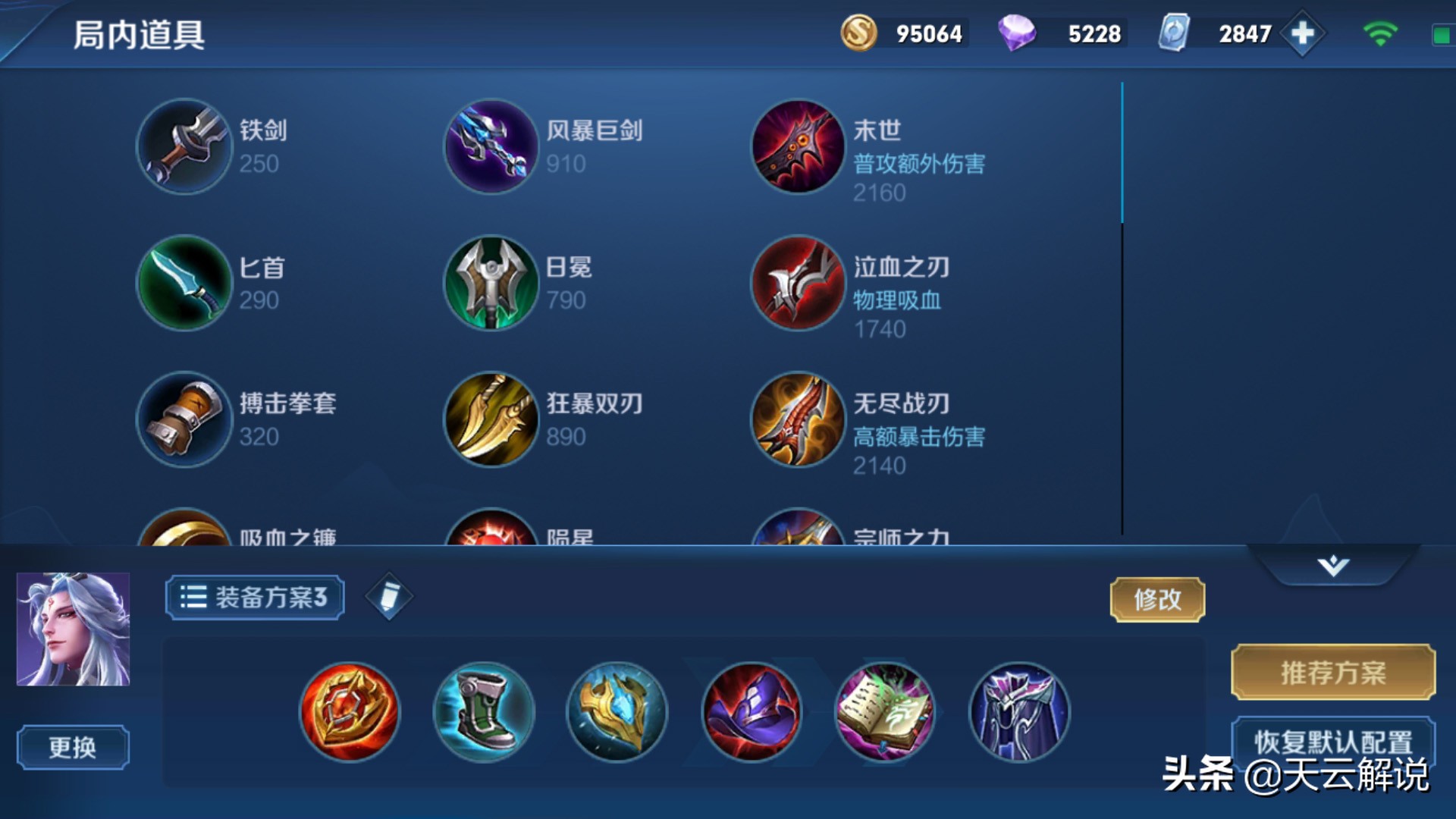 明世隐黄色链子加伤害还是加防御,玩明世隐要先按哪个技能