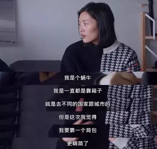 刘雯个人资料简介及男友,刘雯没谈过恋爱吗