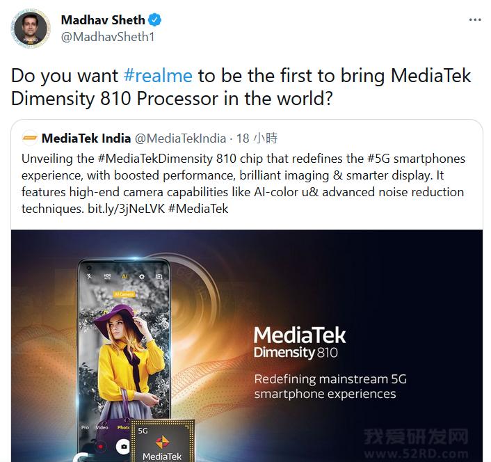 联发科天玑1050与天玑8100,联发科天玑8200和天玑8100哪个好