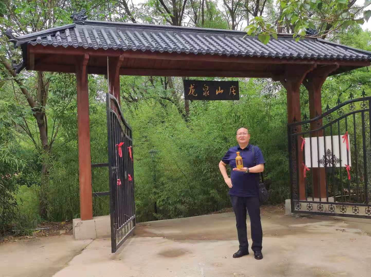 老赵在路上：探营新郑龙泉山庄