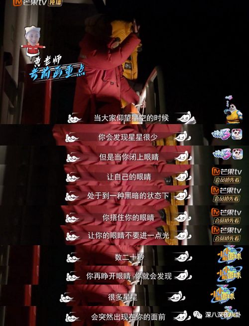 黄子韬对男人的表白,黄子韬最想表白的人