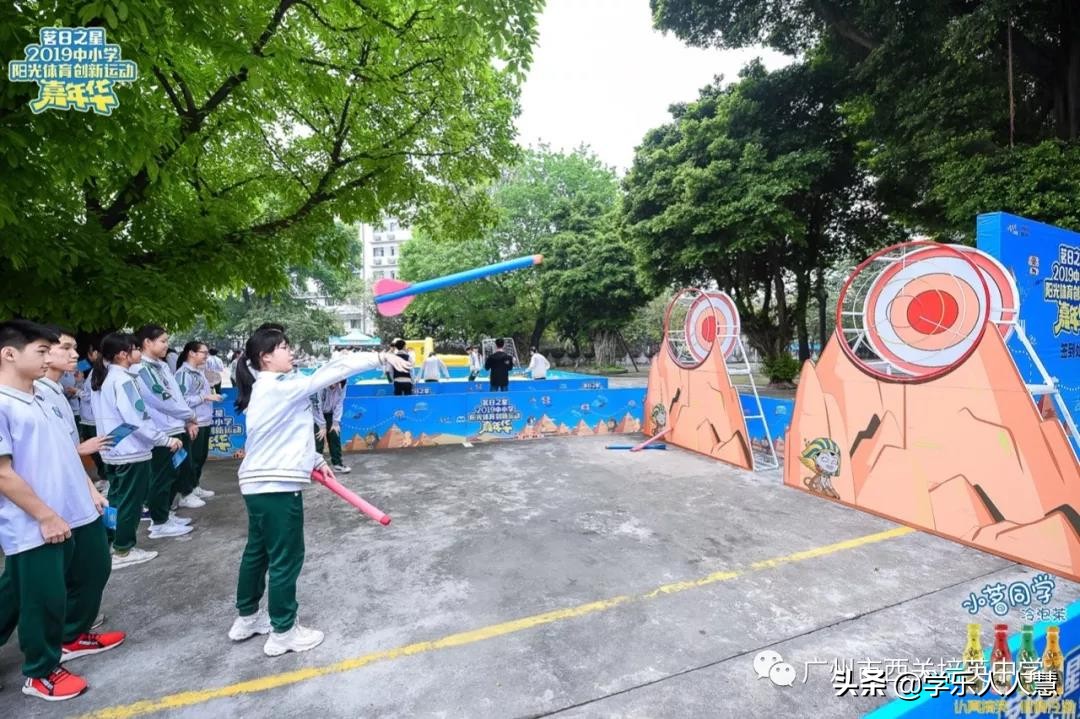 华师附中2024招生简章,二中应元增城