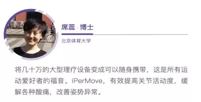 跑步放松肌肉方法筋膜枪,找到你科技是什么软件