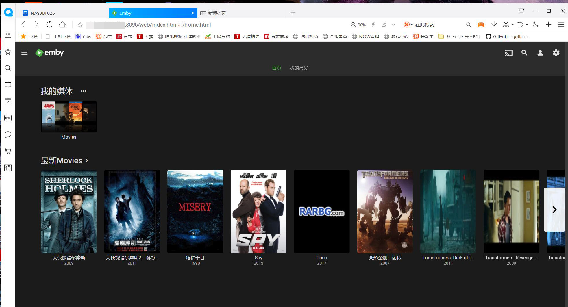 操作简单的nas服务器,组建nas服务器教程