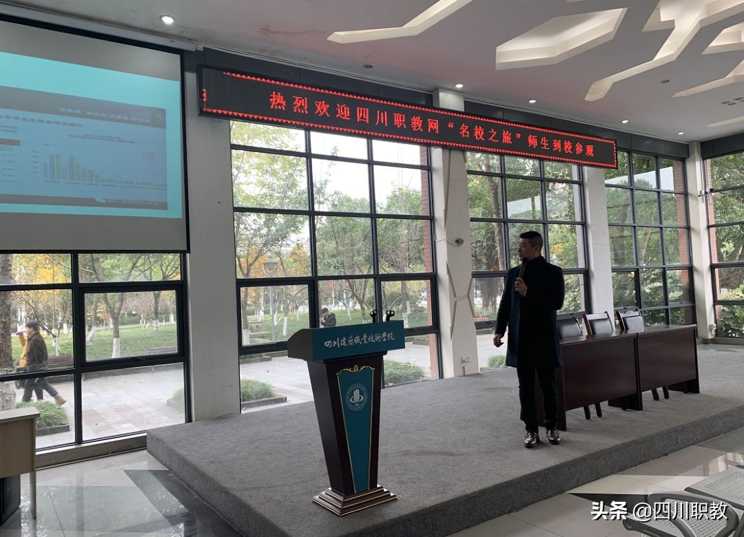 四川最好的公立专科大学在德阳,德阳一流专科院校