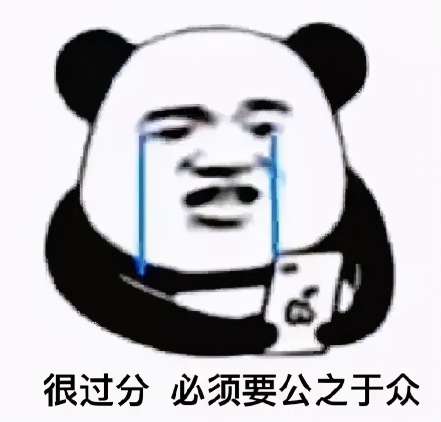 抢了别人的口令红包违法吗,抢红包也违法吗