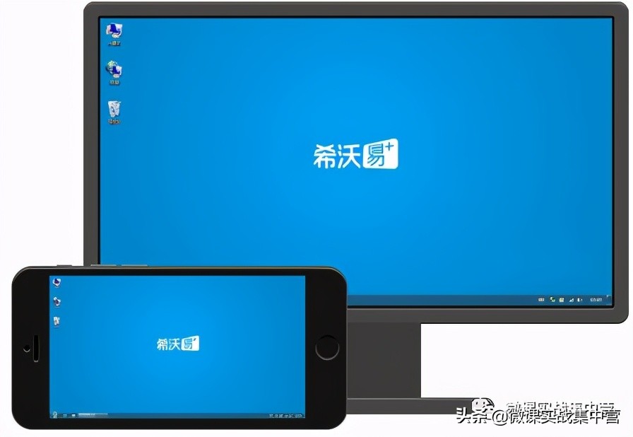 希沃授课助手可以投屏到电脑吗,用希沃教学助手投屏直播