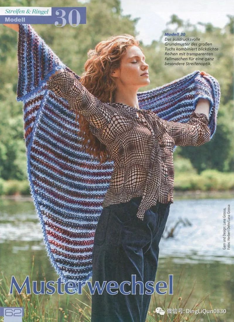 艾米丽的毛衣连衣裙编织图解,针织披肩的样式和织法长款