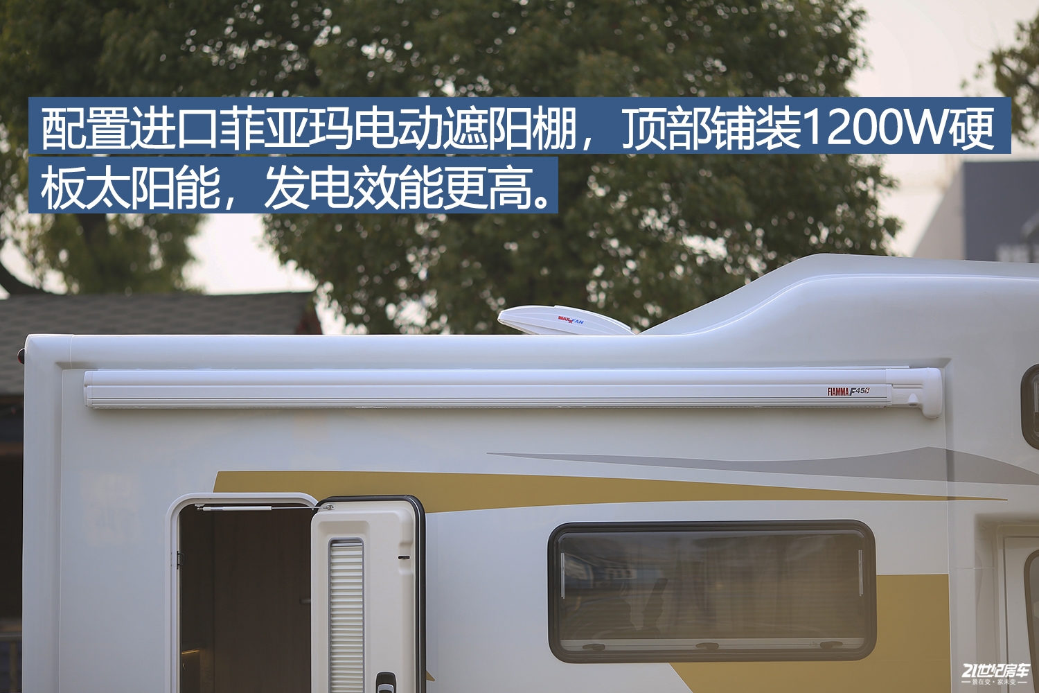 满足6人出行的房车,能旅行能通勤的b型房车报价