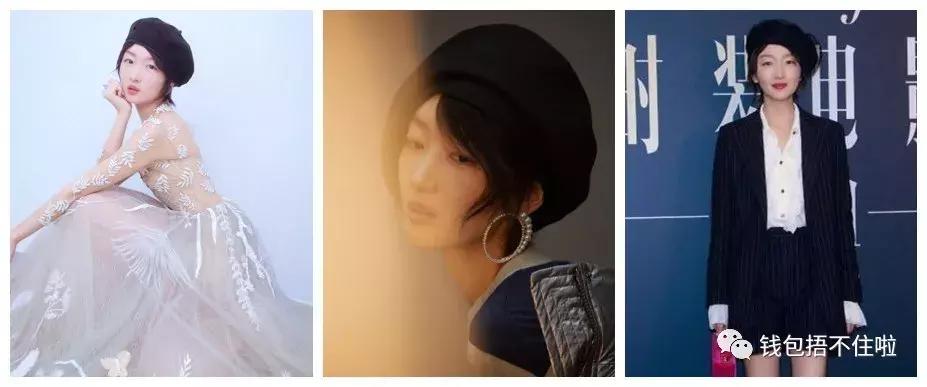 百元以内明星同款衣服,高性价比明星同款推荐