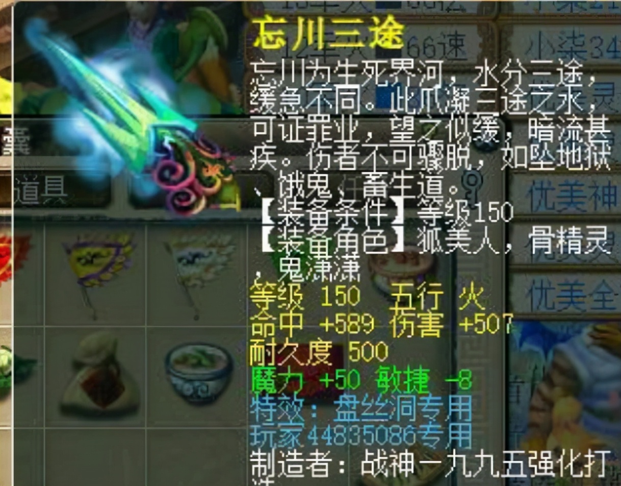 梦幻西游被封号视频,梦幻西游角色被处罚要多久能登录