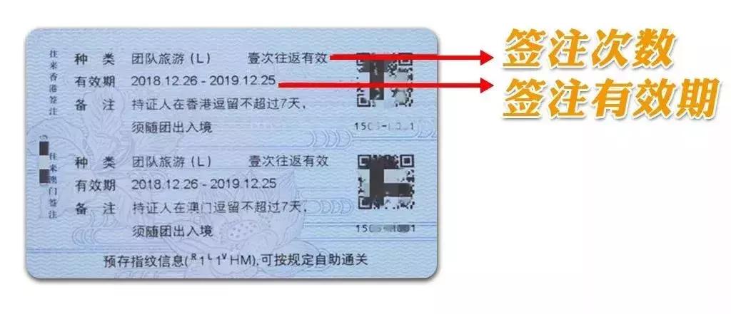 港澳通行证过期了换证要几天上海,儿童港澳通行证过期了怎么换证