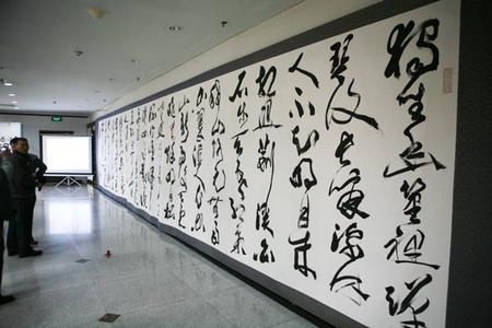 寰愭腑涓轰粈涔堝彨澶╂睜,寰愭腑澶╂睜