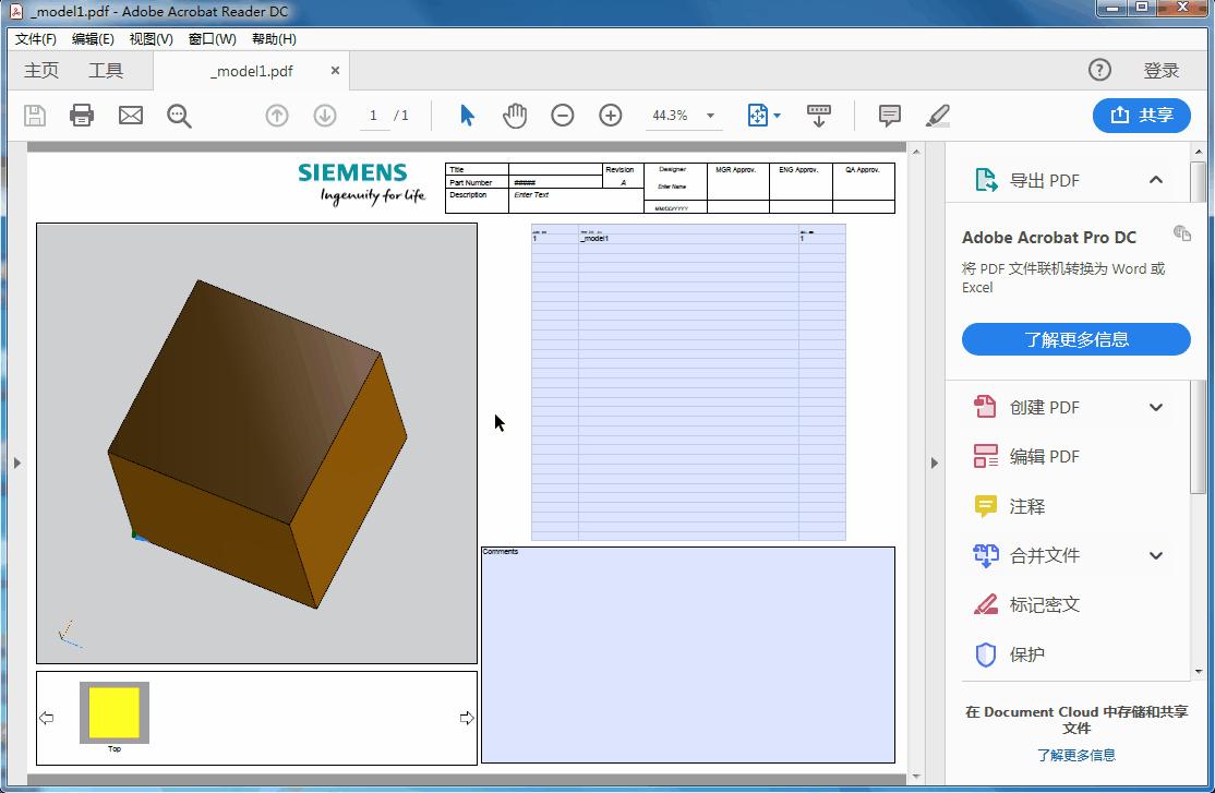 导出pdf300dpi,导出3dpdf