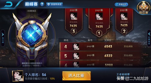 王者荣耀新赛季s18赛季时间,王者荣耀s1赛季到s35赛季回忆录