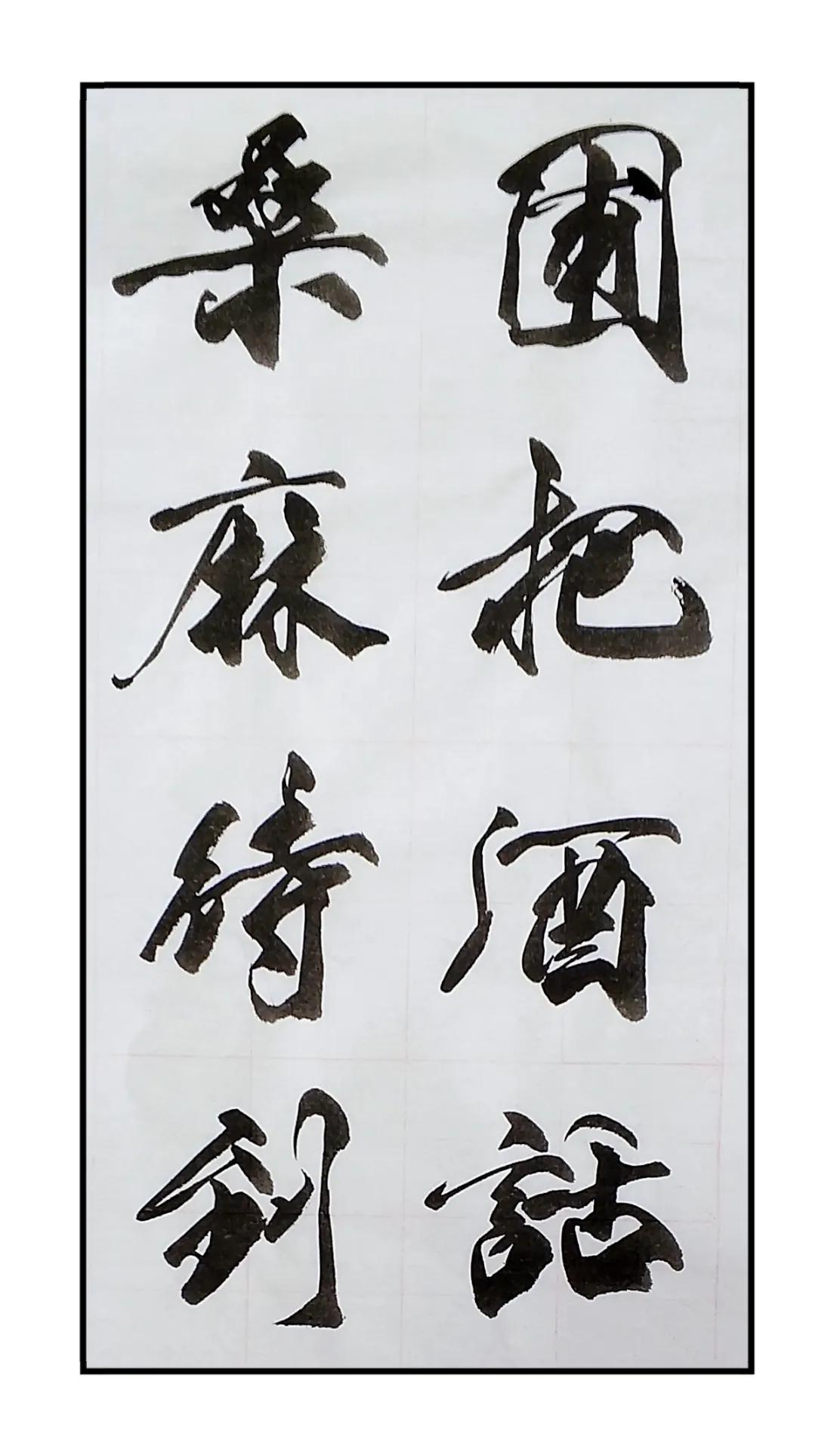 孟浩然过故人庄讲解,过故人庄孟浩然原文