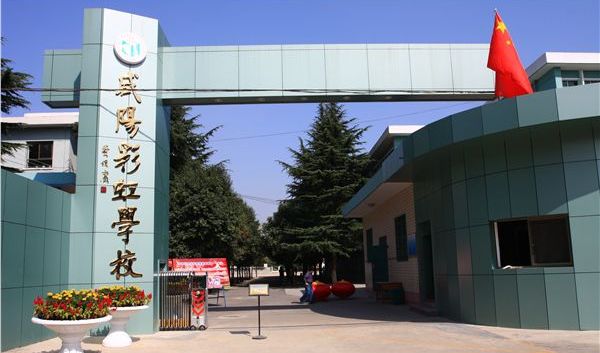 西安五大名校遍地开花,西安遍地五大名校