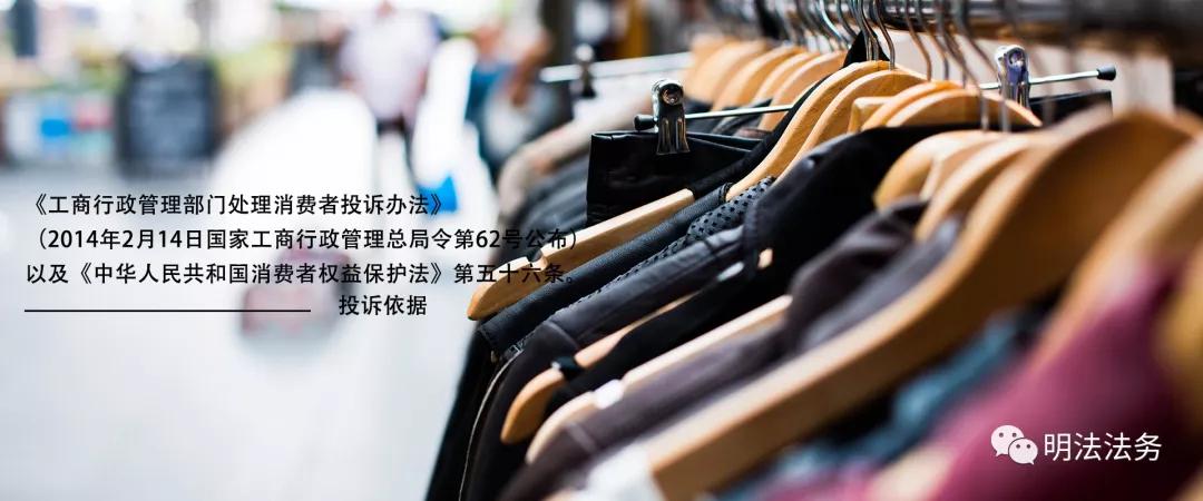 在二手店买到假货不能维权咋办,买到假货怎么维权