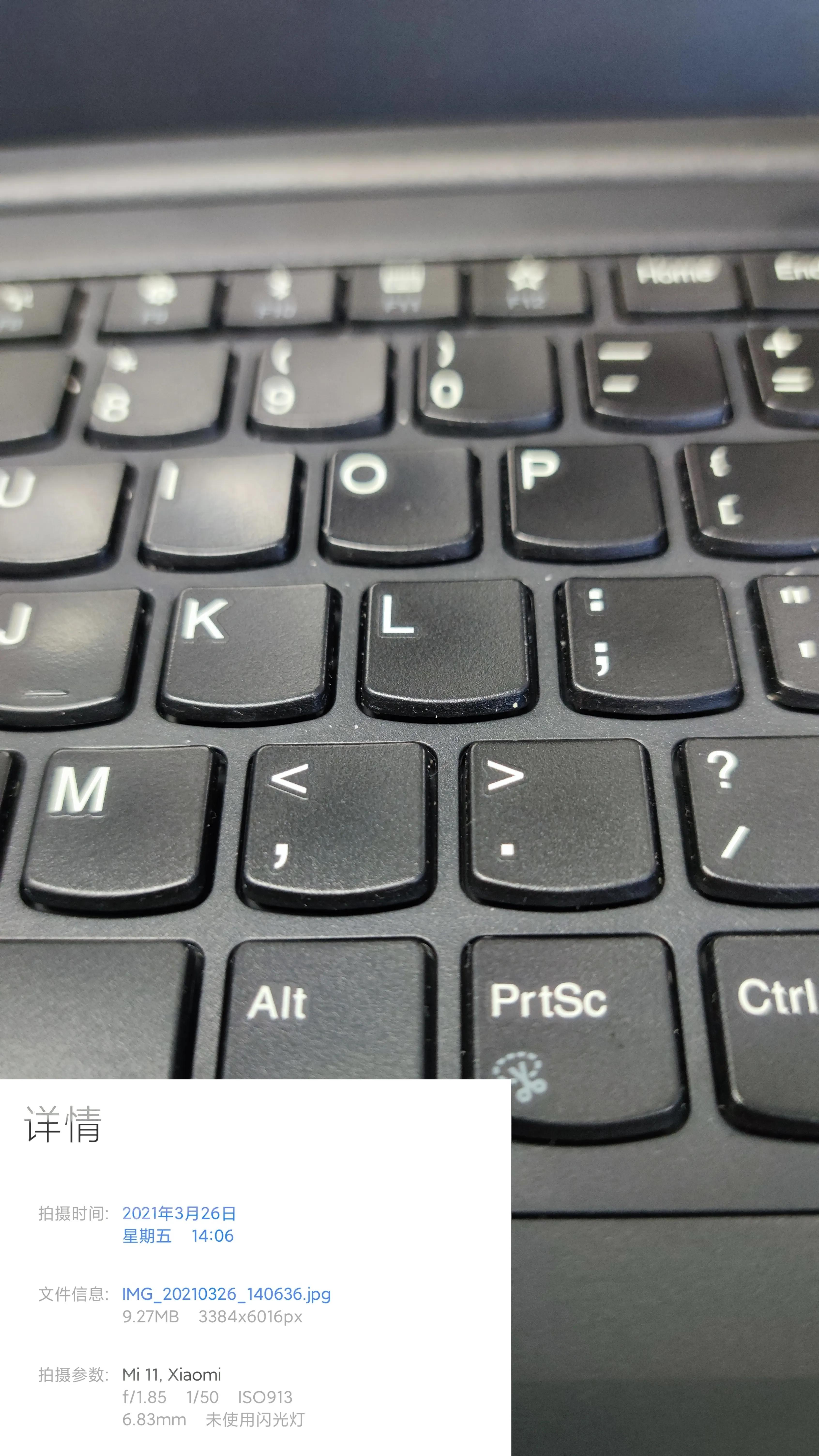 小米11屏幕比例,小米11相机比例设置