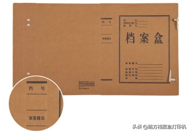电脑怎么打印档案盒标签,得力档案盒标签纸打印设置尺寸
