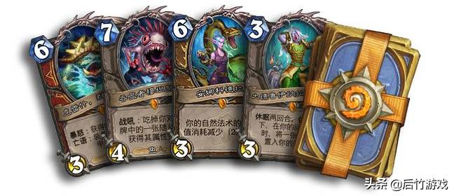 炉石传说新版本快攻阵容推荐,炉石传说快攻好打圣骑吗