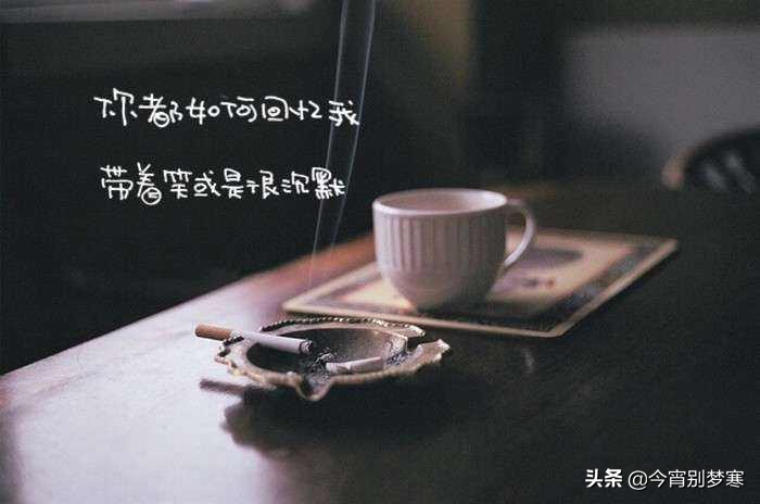 一个等字等出了心酸,一个等字让你等了一辈子