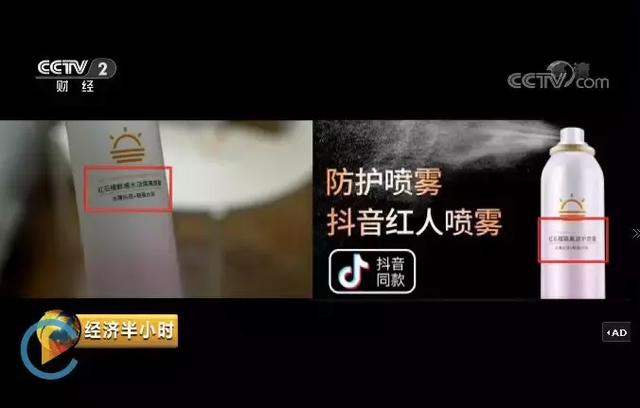 澶鏂伴椈鎻鍒峰崟,澶鏇濆厜鍒峰崟鏄笉鏄獥浜虹殑